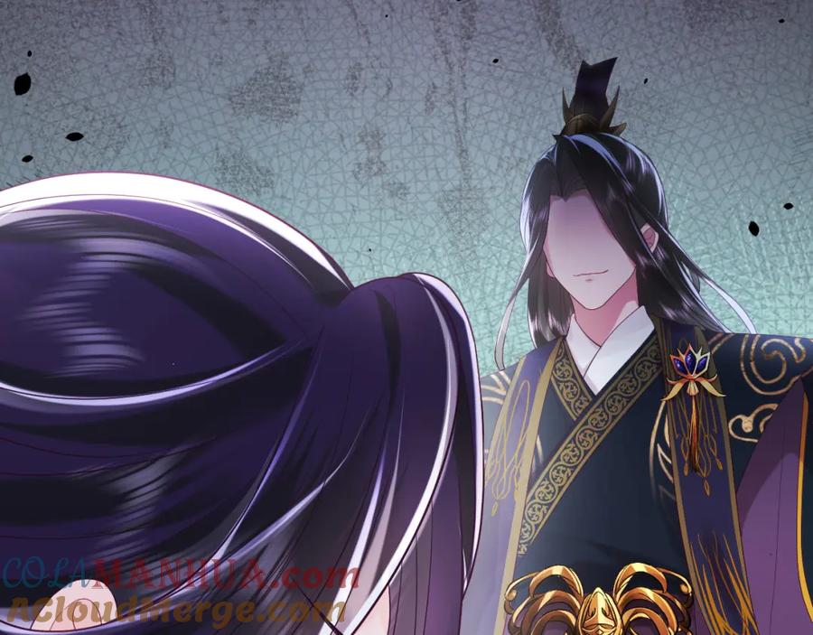 反派国师想转正 - 第36话 国师府里泡温泉 - 第69张图