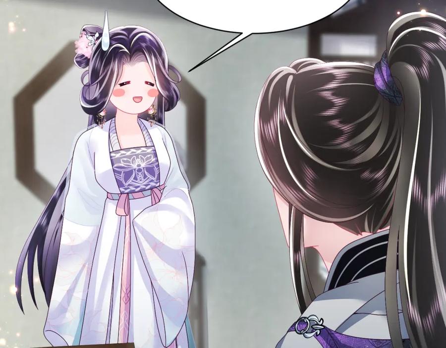 反派国师想转正 - 第38话 潜入国师密室 - 第77张图