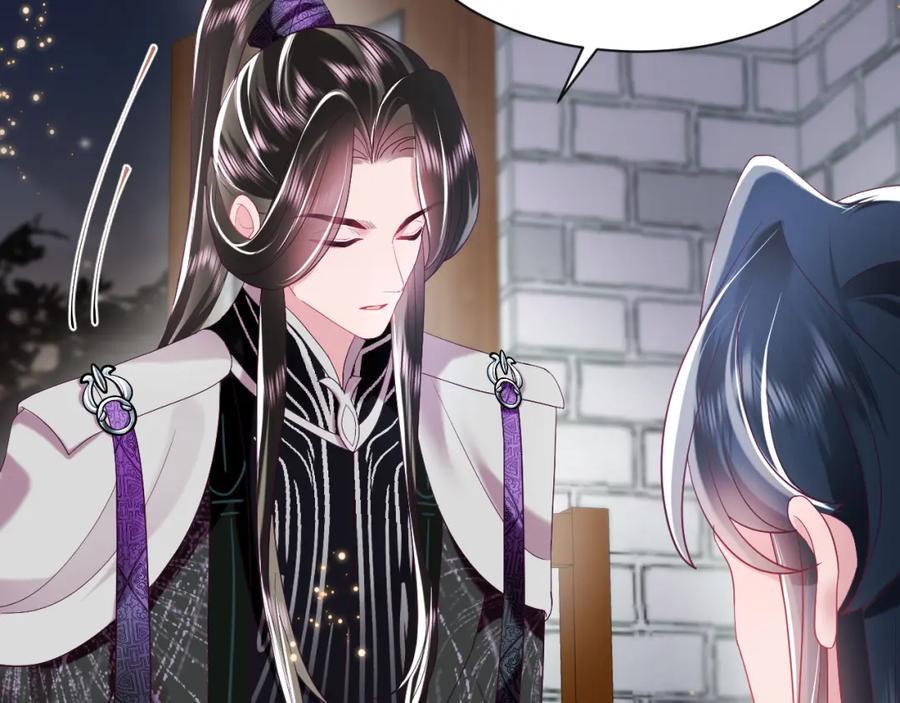 反派国师想转正 - 第38话 潜入国师密室 - 第27张图