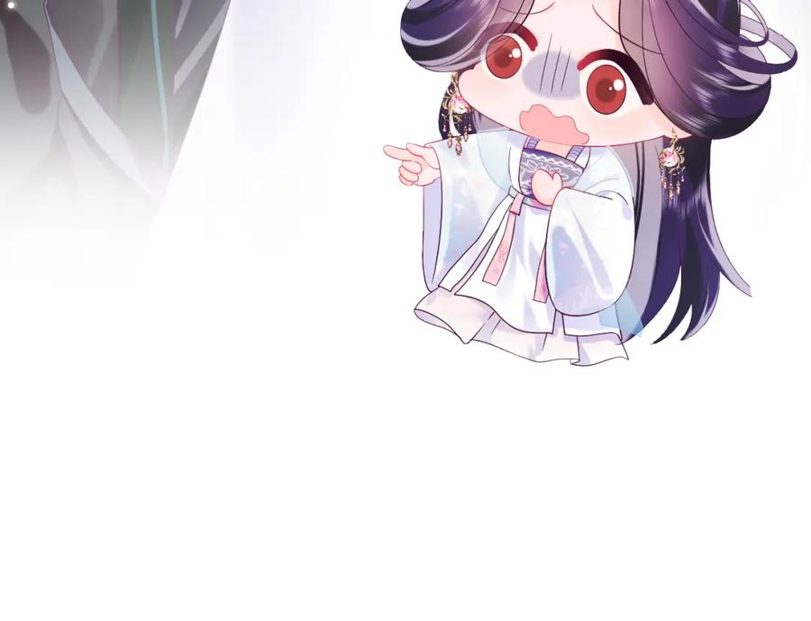 反派国师想转正 - 第38话 潜入国师密室 - 第56张图