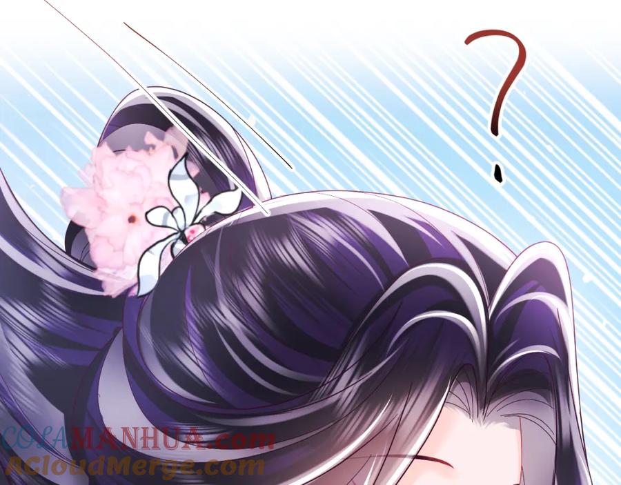 反派国师想转正 - 第38话 潜入国师密室 - 第79张图