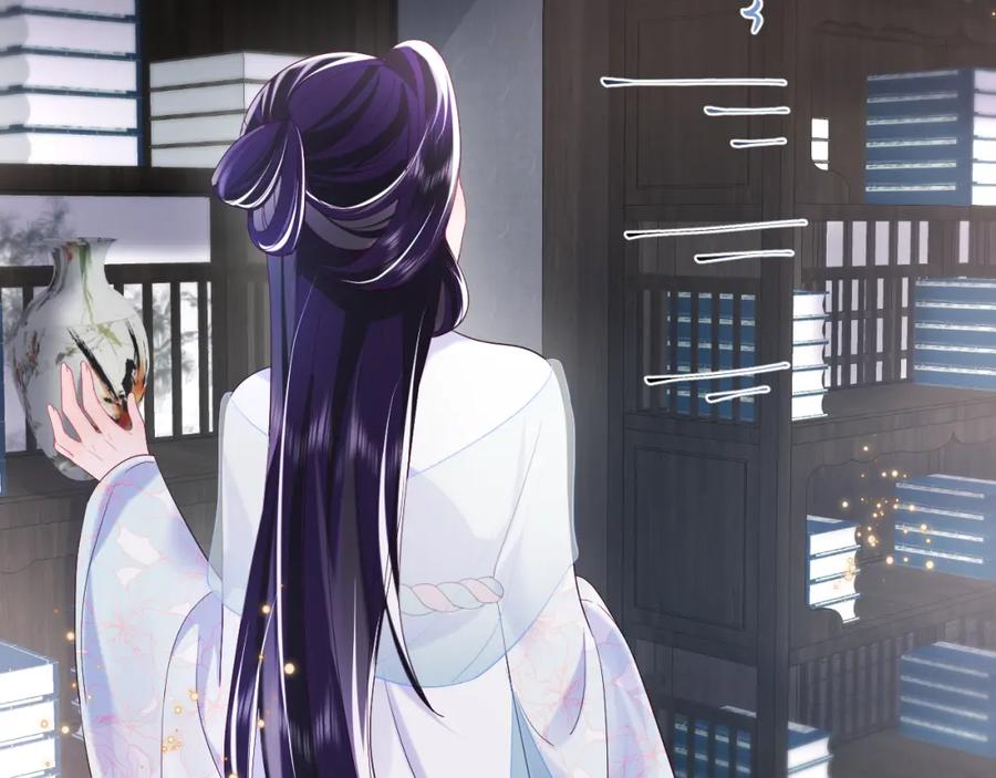 反派国师想转正 - 第38话 潜入国师密室 - 第21张图