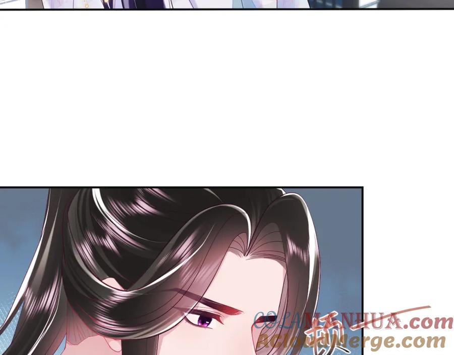 反派国师想转正 - 第38话 潜入国师密室 - 第22张图