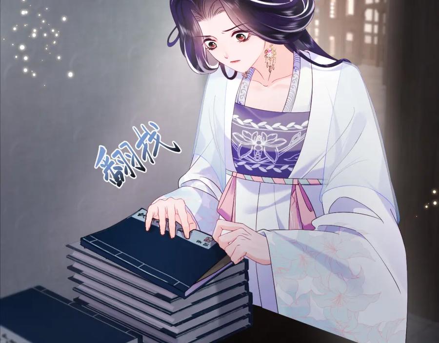 反派国师想转正 - 第38话 潜入国师密室 - 第39张图