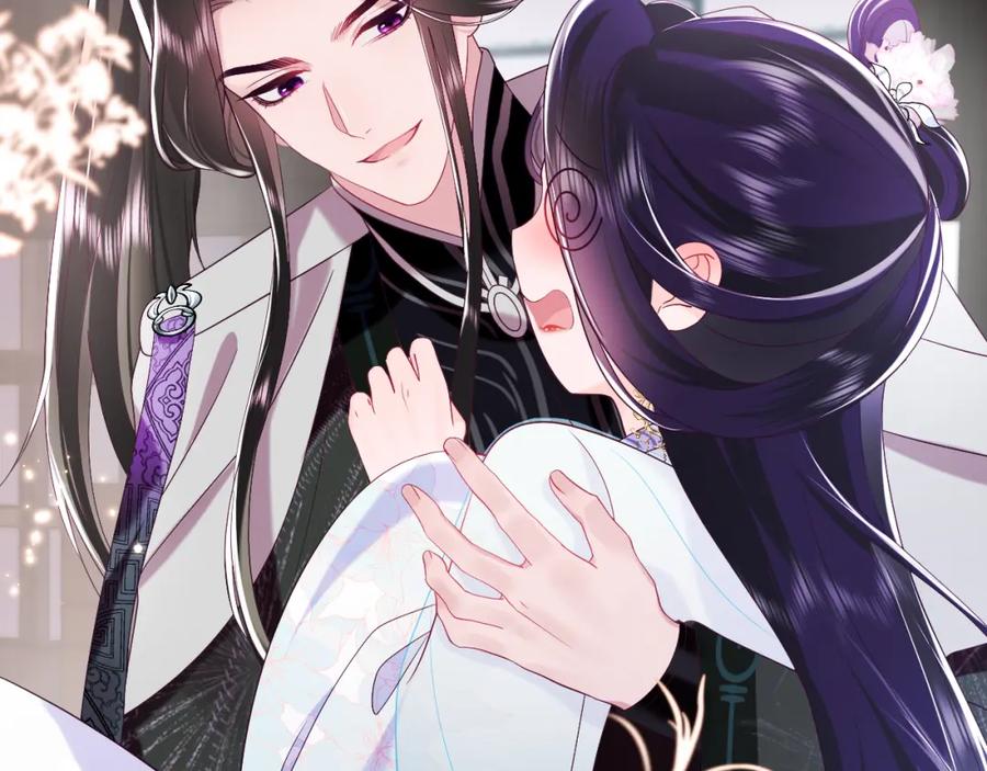 反派国师想转正 - 第39话 小惩罚 - 第6张图