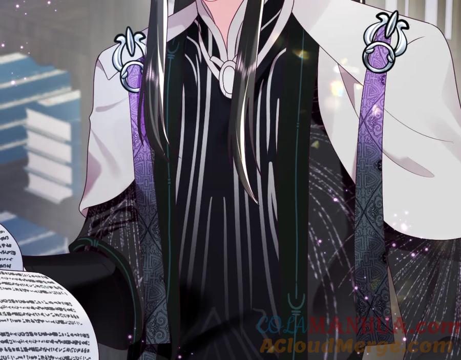 反派国师想转正 - 第39话 小惩罚 - 第46张图