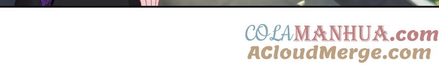 反派国师想转正 - 第39话 小惩罚 - 第49张图