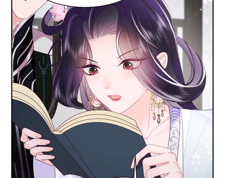 反派国师想转正 - 第39话 小惩罚 - 第14张图