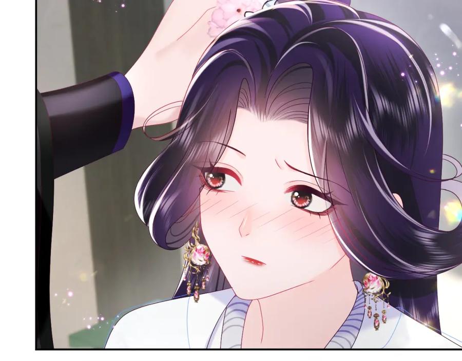 反派国师想转正 - 第39话 小惩罚 - 第57张图