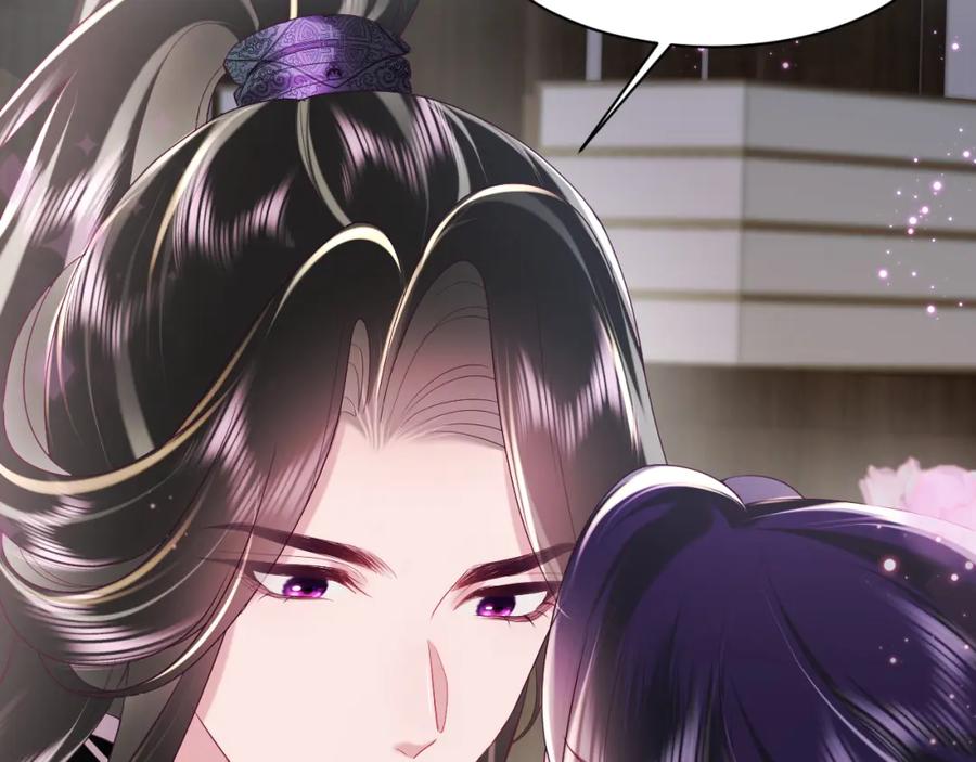 反派国师想转正 - 第39话 小惩罚 - 第32张图