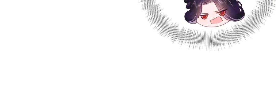 反派国师想转正 - 第39话 小惩罚 - 第27张图