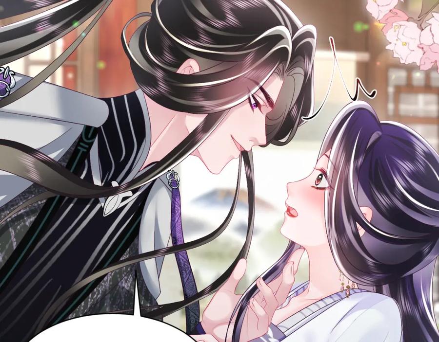 反派国师想转正 - 第41话 和国师大人闹别扭 - 第20张图