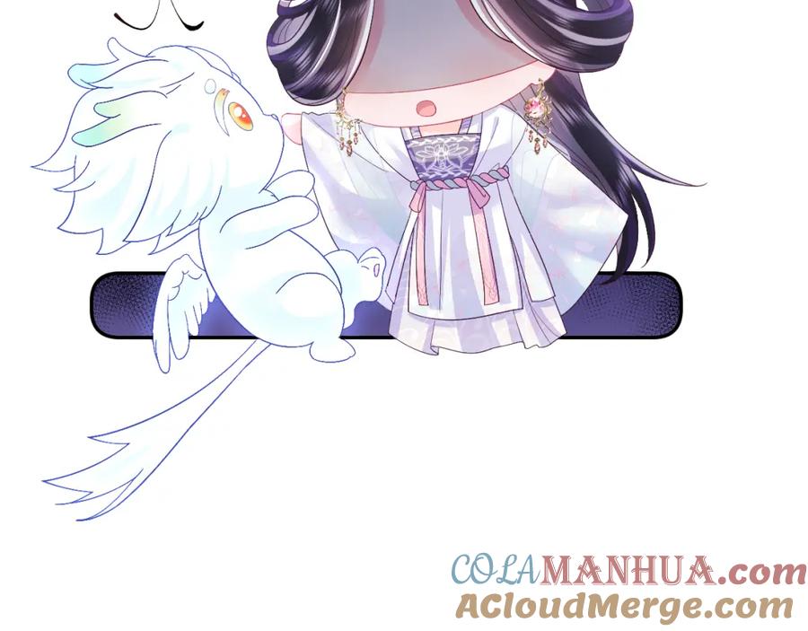 反派国师想转正 - 第41话 和国师大人闹别扭 - 第34张图