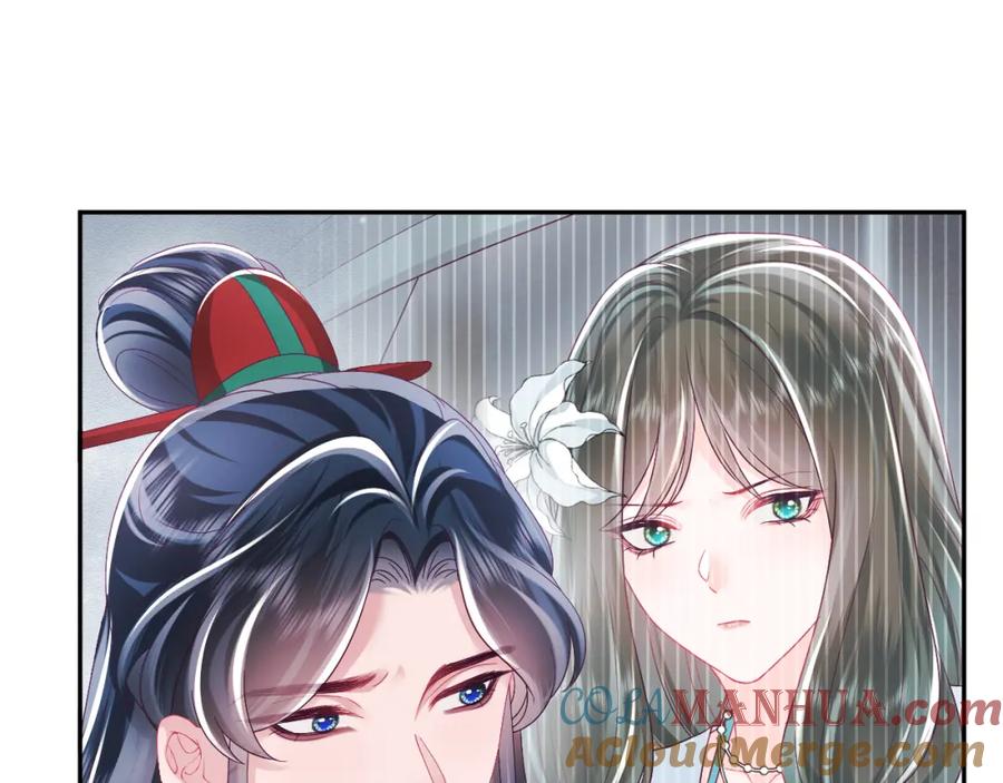 反派国师想转正 - 第41话 和国师大人闹别扭 - 第58张图