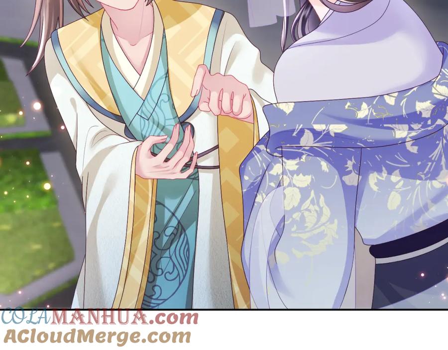 反派国师想转正 - 第41话 和国师大人闹别扭 - 第76张图