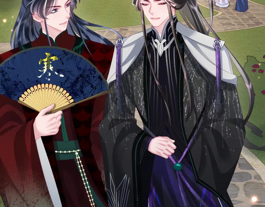 反派国师想转正 - 第41话 和国师大人闹别扭 - 第54张图