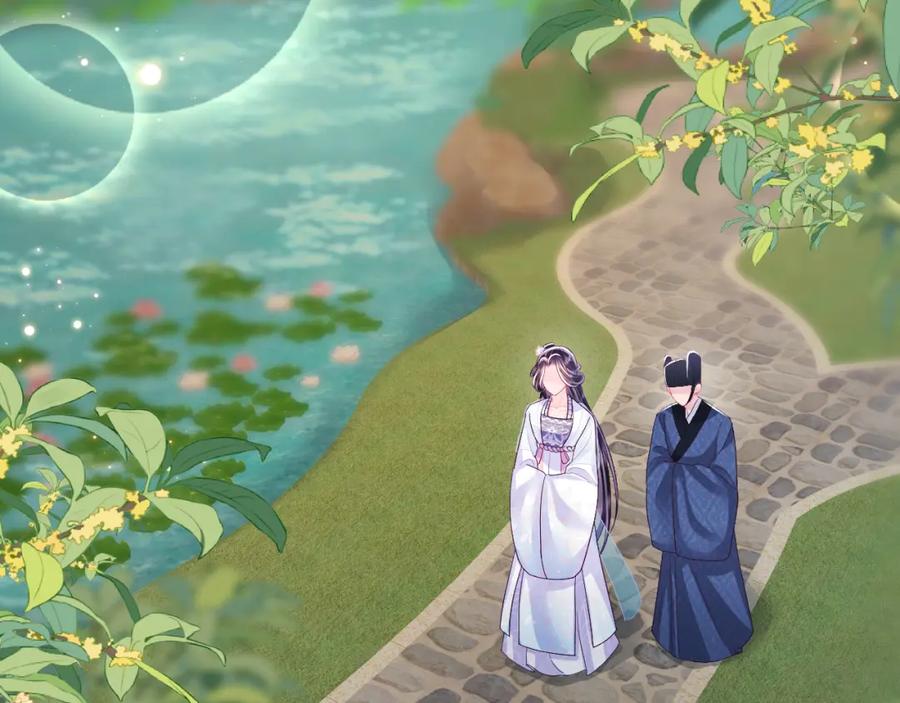 反派国师想转正 - 第41话 和国师大人闹别扭 - 第36张图