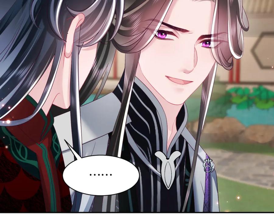 反派国师想转正 - 第41话 和国师大人闹别扭 - 第57张图