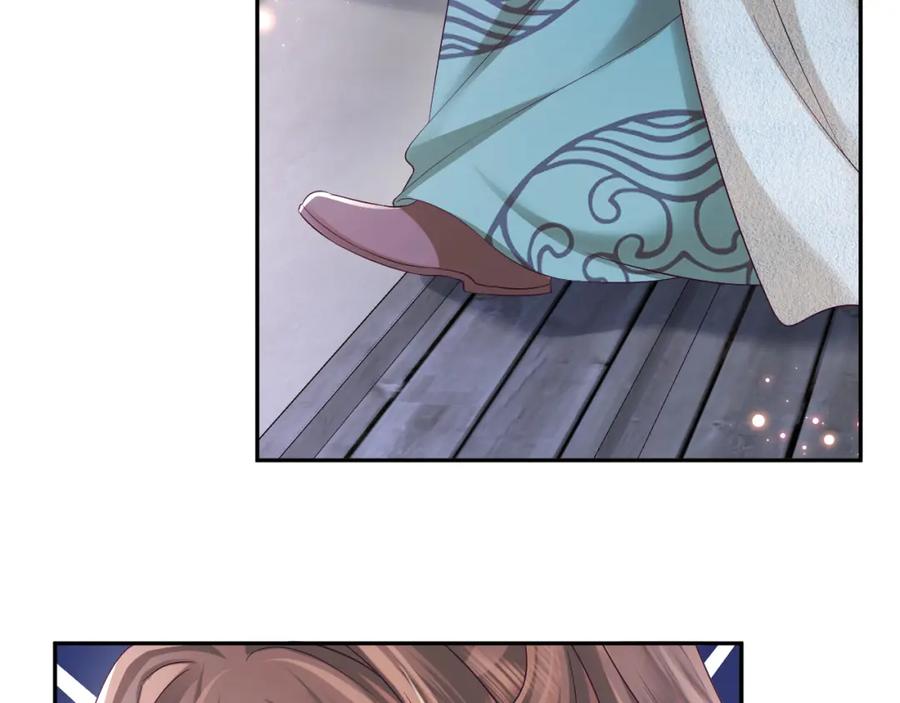 反派国师想转正 - 第41话 和国师大人闹别扭 - 第72张图