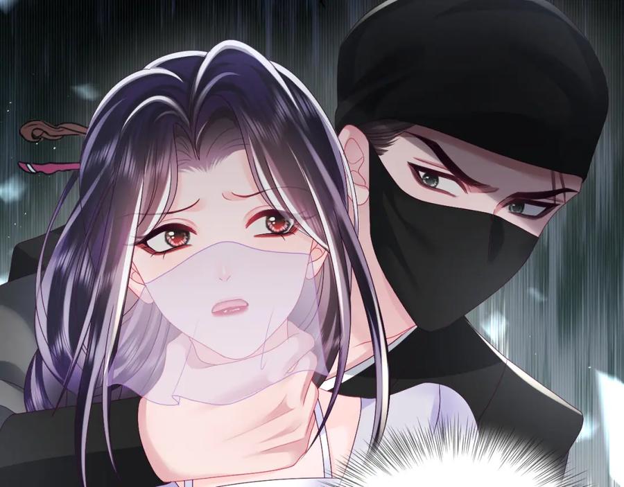 反派国师想转正 - 第42话 乔装查案 - 第62张图