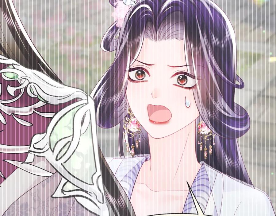 反派国师想转正 - 第42话 乔装查案 - 第66张图