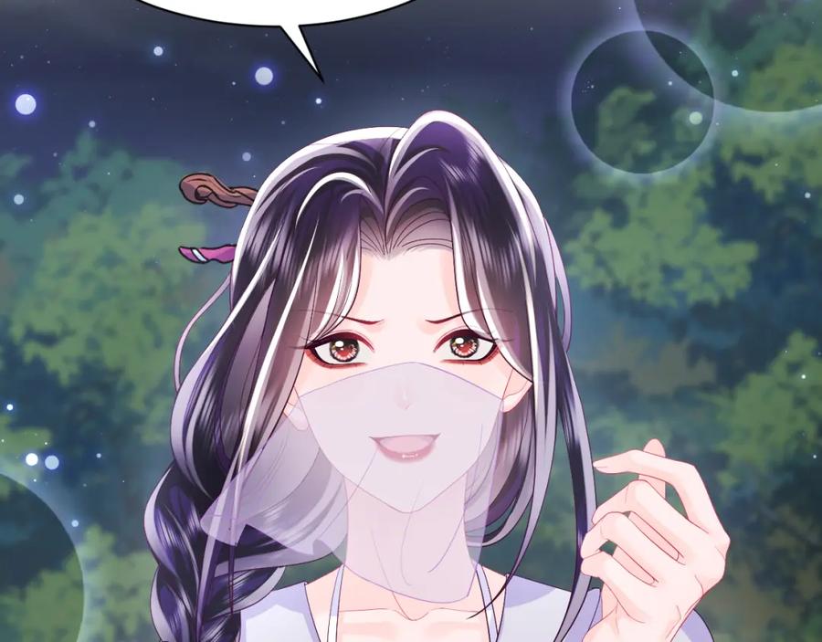 反派国师想转正 - 第42话 乔装查案 - 第50张图