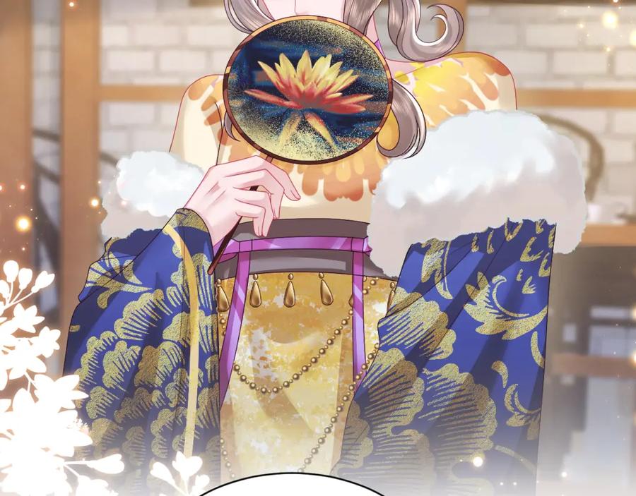 反派国师想转正 - 第42话 乔装查案 - 第8张图