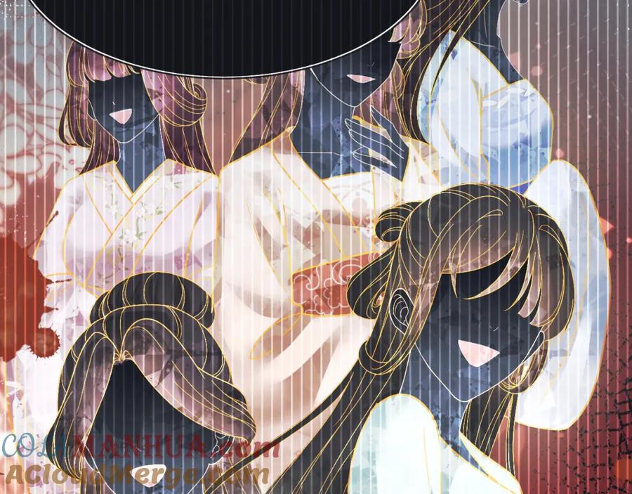 反派国师想转正 - 第42话 乔装查案 - 第64张图