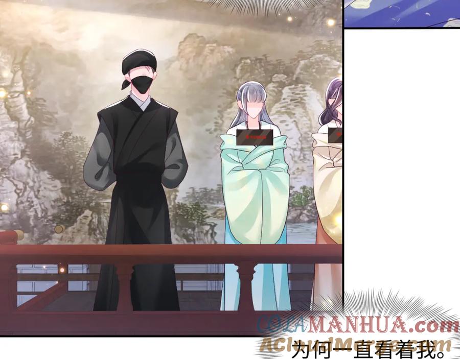 反派国师想转正 - 第42话 乔装查案 - 第34张图