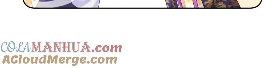 反派国师想转正 - 第42话 乔装查案 - 第16张图