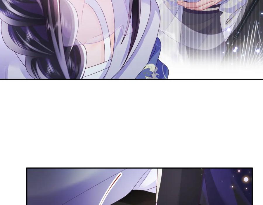 反派国师想转正 - 第43话 共处一室 - 第69张图