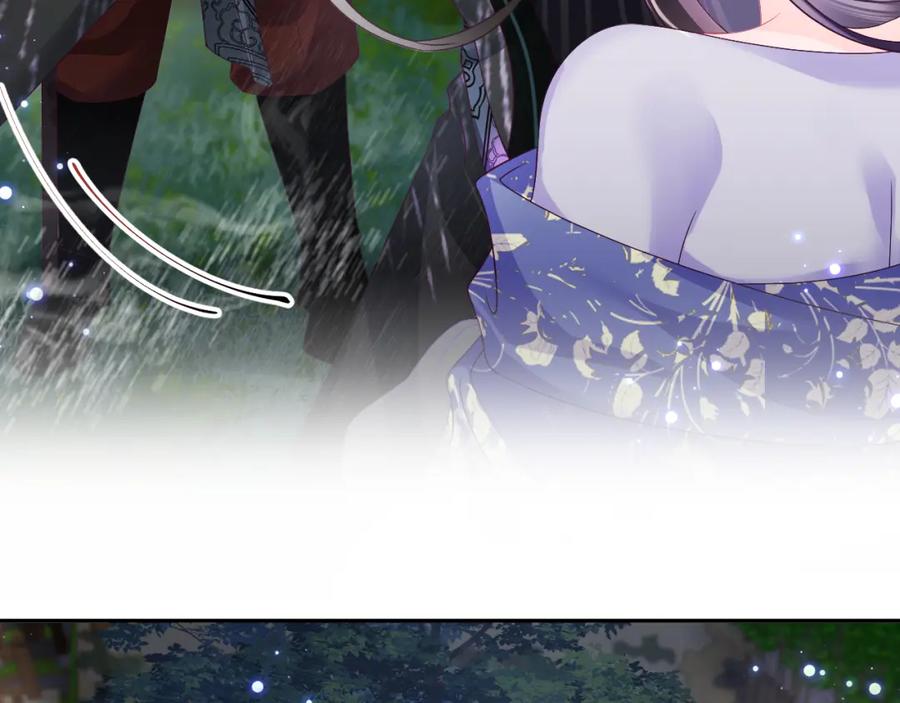 反派国师想转正 - 第43话 共处一室 - 第15张图