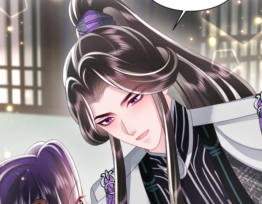 反派国师想转正 - 第43话 共处一室 - 第71张图