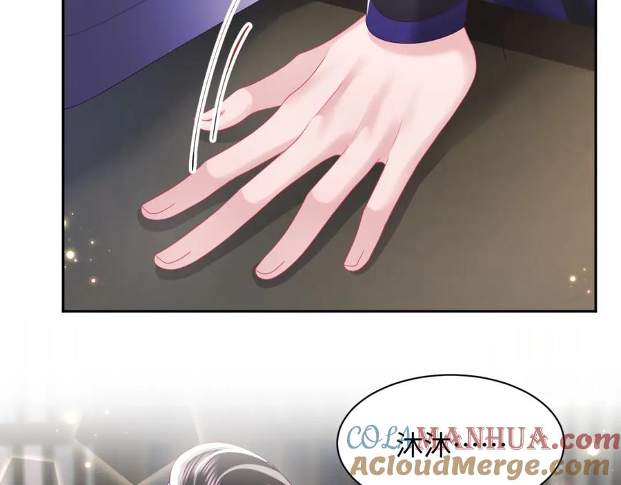 反派国师想转正 - 第43话 共处一室 - 第70张图