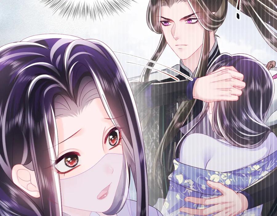 反派国师想转正 - 第43话 共处一室 - 第68张图