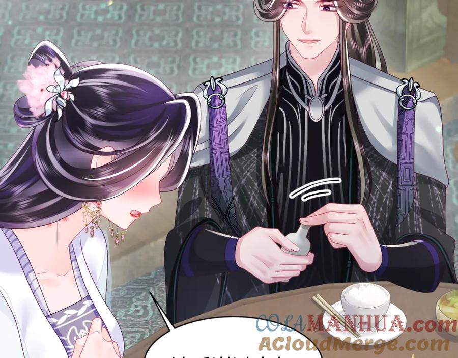 反派国师想转正 - 第44话 心跳不已的一晚 - 第61张图