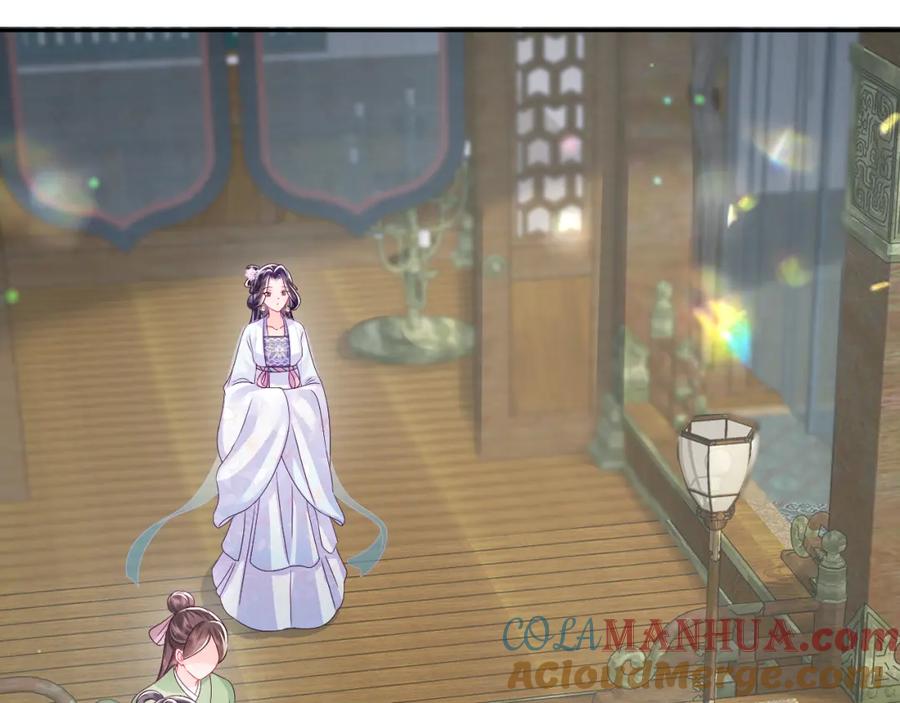 反派国师想转正 - 第44话 心跳不已的一晚 - 第40张图