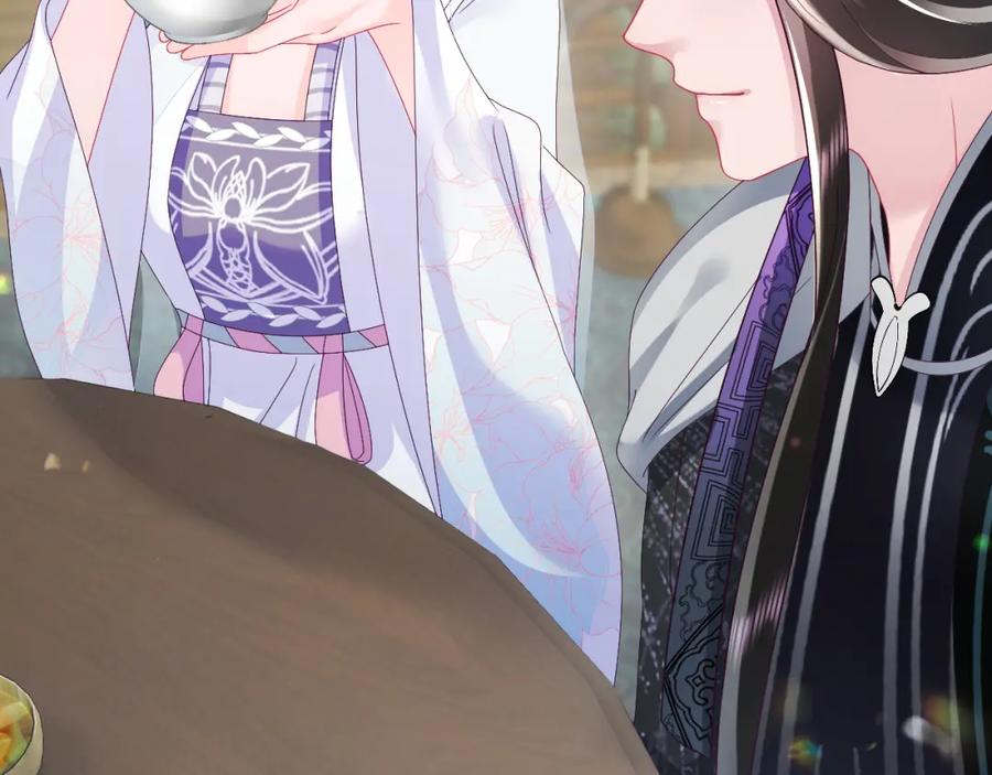 反派国师想转正 - 第44话 心跳不已的一晚 - 第48张图