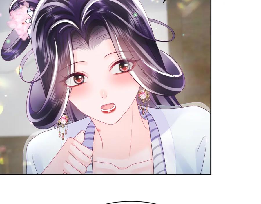 反派国师想转正 - 第44话 心跳不已的一晚 - 第63张图