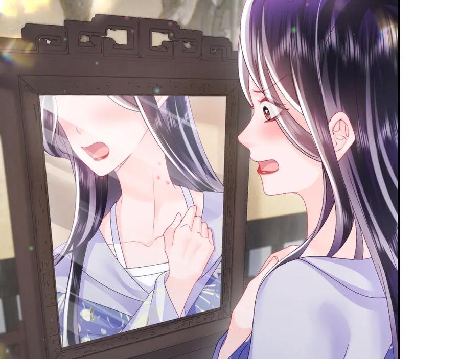 反派国师想转正 - 第44话 心跳不已的一晚 - 第32张图