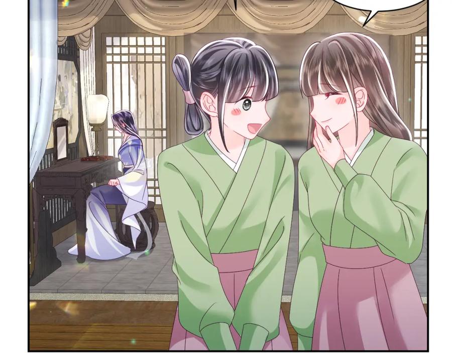 反派国师想转正 - 第44话 心跳不已的一晚 - 第36张图