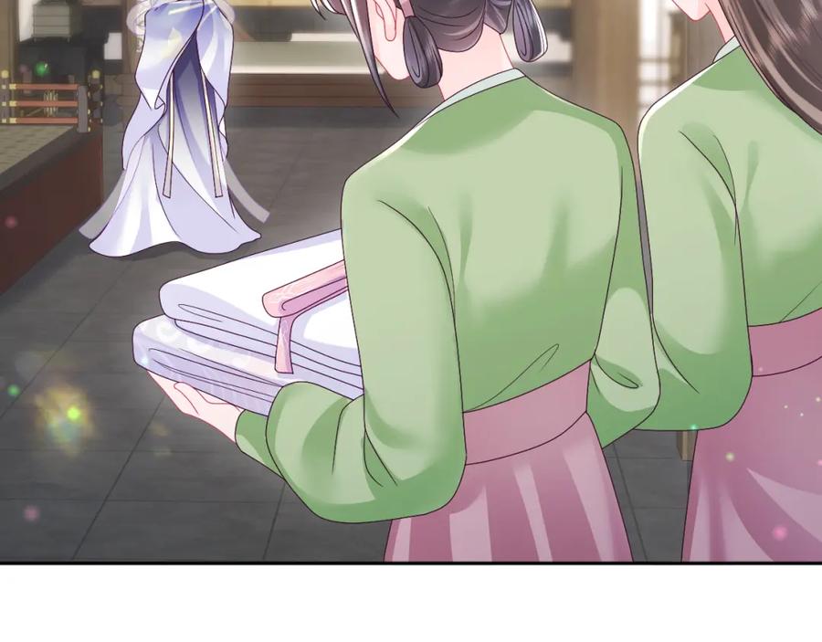 反派国师想转正 - 第44话 心跳不已的一晚 - 第27张图