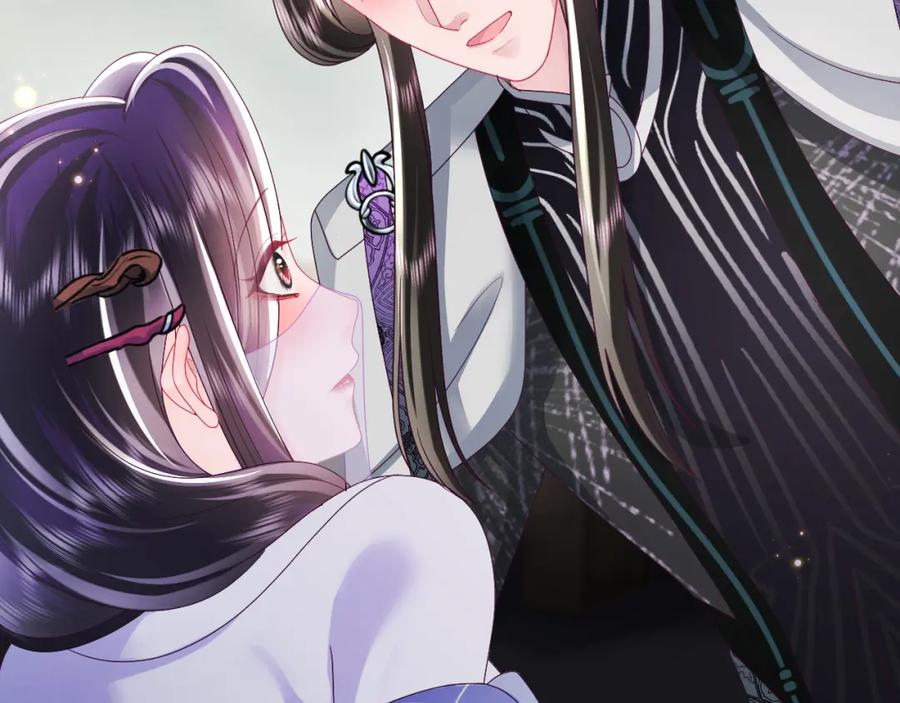 反派国师想转正 - 第44话 心跳不已的一晚 - 第6张图