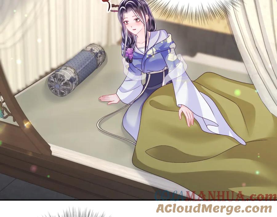 反派国师想转正 - 第44话 心跳不已的一晚 - 第19张图