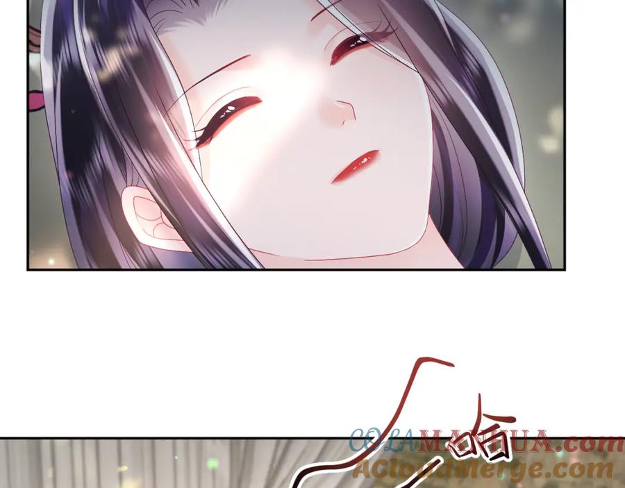 反派国师想转正 - 第44话 心跳不已的一晚 - 第16张图