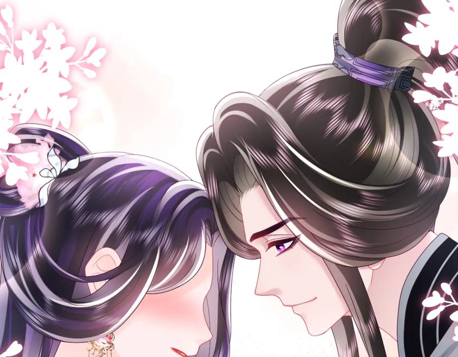 反派国师想转正 - 第44话 心跳不已的一晚 - 第57张图