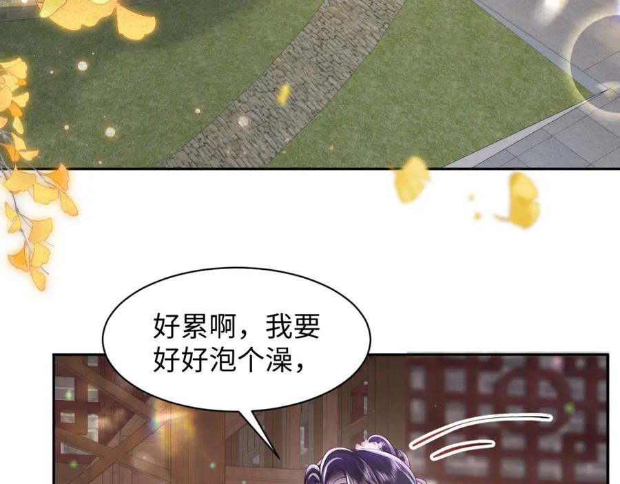 反派国师想转正 - 第46话 “男主”的后悔 - 第59张图