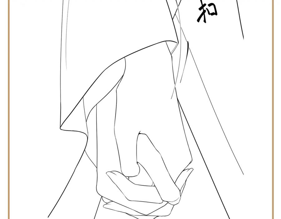 反派国师想转正 - 第46话 “男主”的后悔 - 第86张图