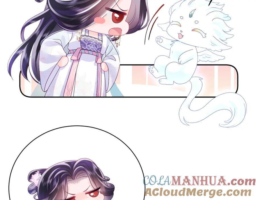 反派国师想转正 - 第46话 “男主”的后悔 - 第55张图