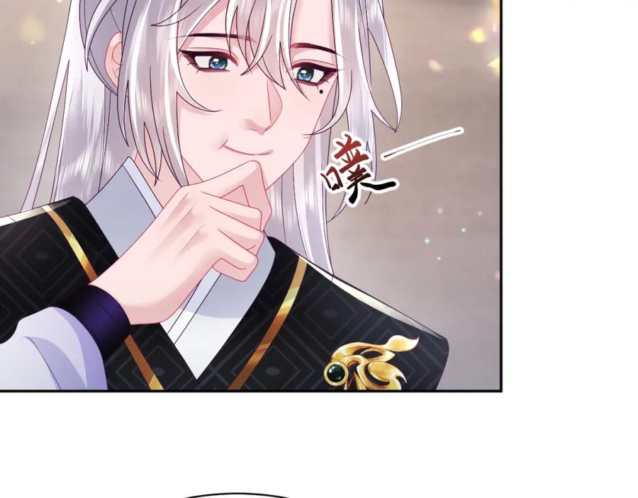 反派国师想转正 - 第46话 “男主”的后悔 - 第66张图